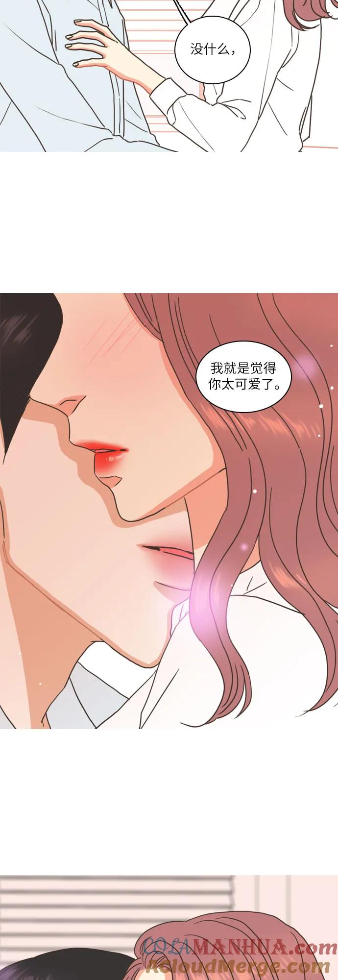 第1话-类似恋爱-Yeo Eun（第4张）