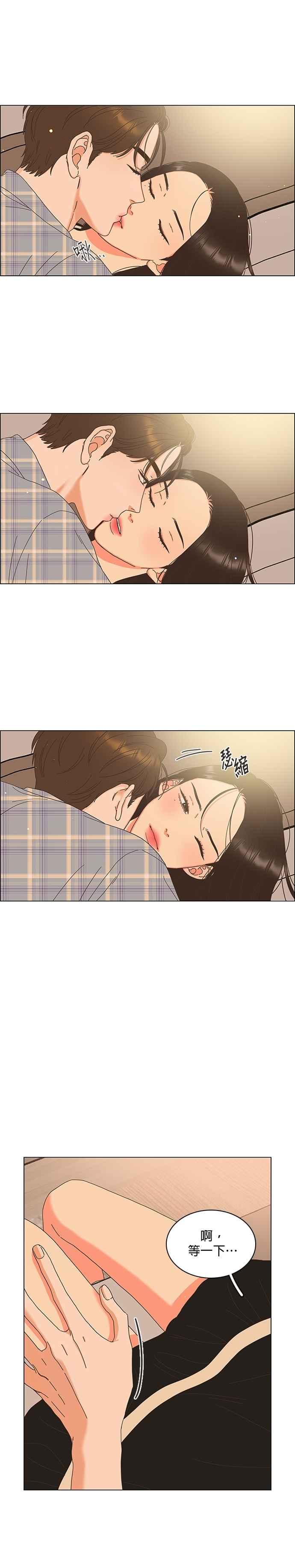 第103话-类似恋爱-Yeo Eun（第4张）