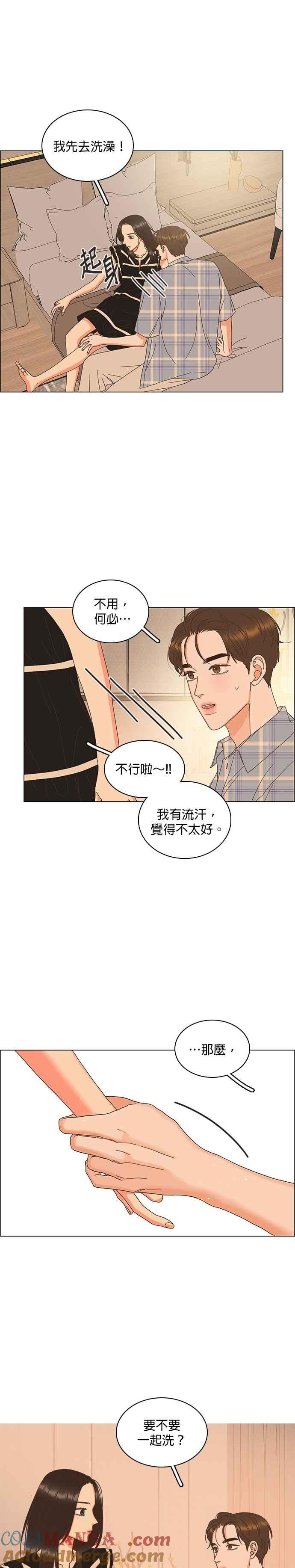 第103话-类似恋爱-Yeo Eun（第5张）