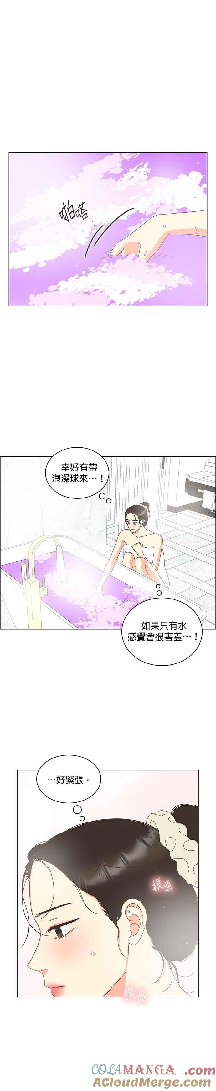 第103话-类似恋爱-Yeo Eun（第7张）