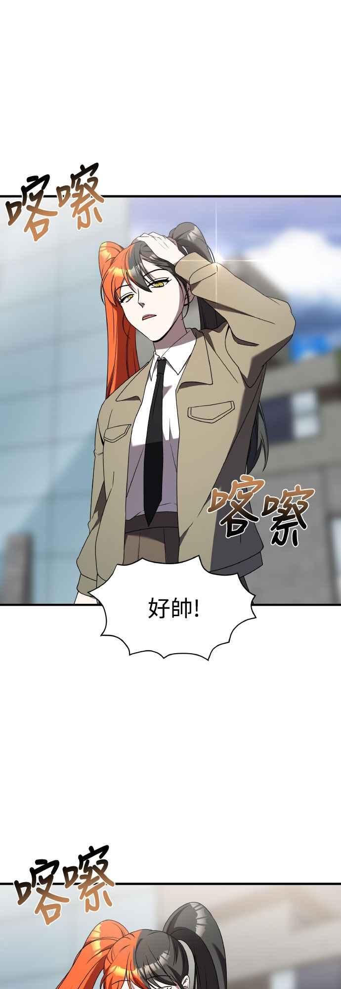 第二季第45话-纯情反派-seyoon（第4张）
