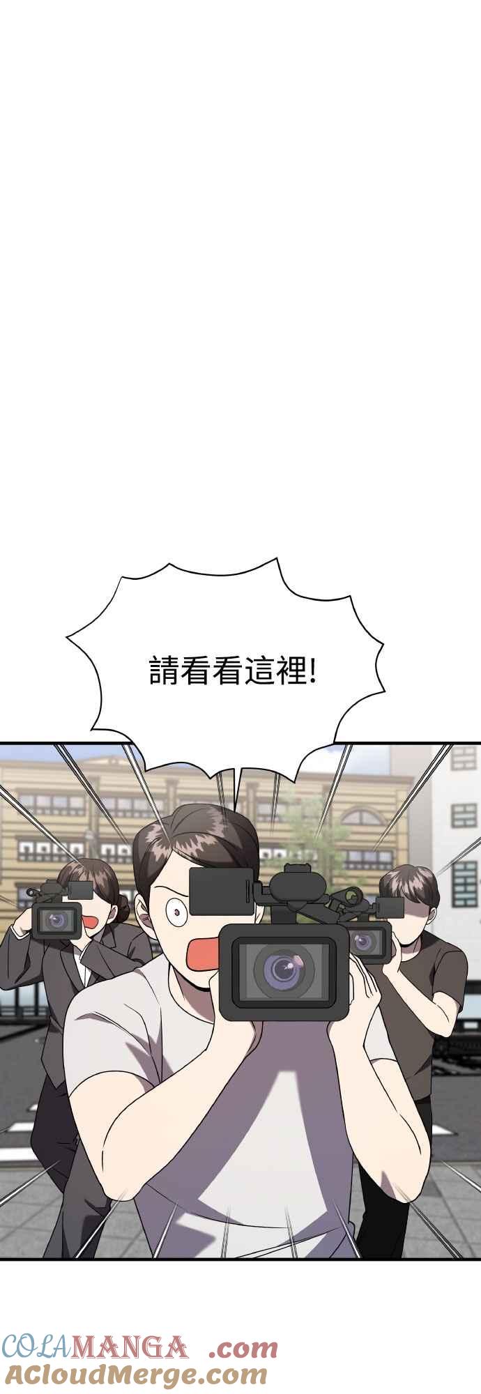 第二季第45话-纯情反派-seyoon（第3张）