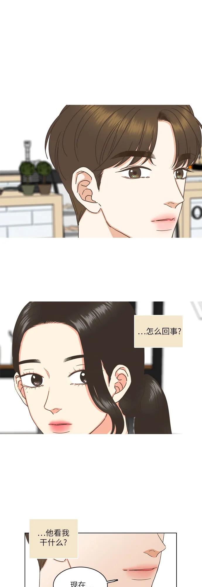 第3话-类似恋爱-Yeo Eun（第2张）