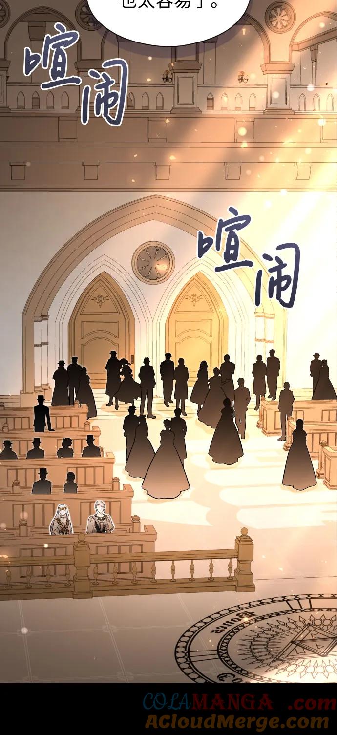 第33话-年下皇帝偏执爱-Lee Yunhee,Kara（第10张）