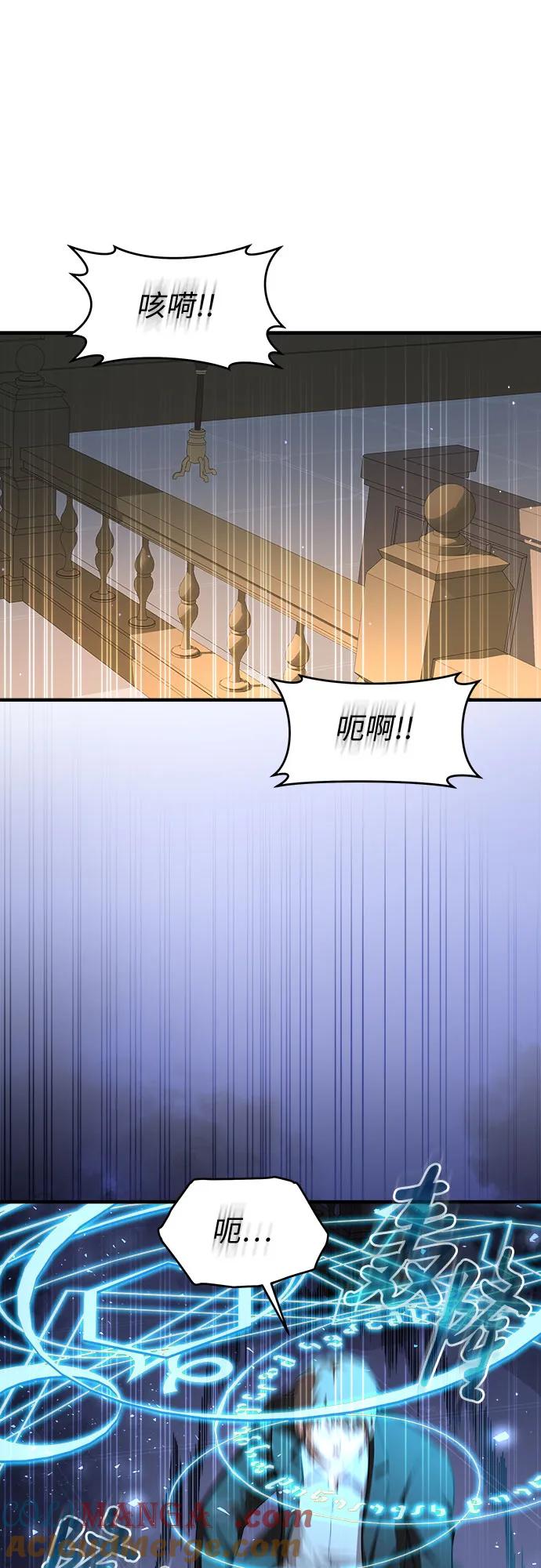 第35话-年下皇帝偏执爱-Lee Yunhee,Kara（第10张）