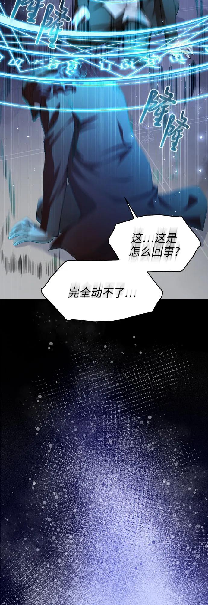 第35话-年下皇帝偏执爱-Lee Yunhee,Kara（第11张）