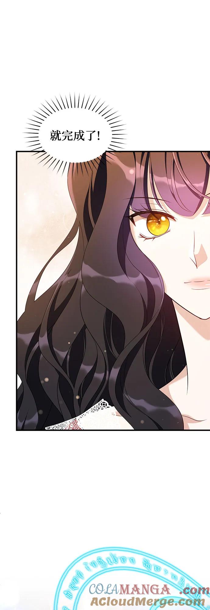 第35话-年下皇帝偏执爱-Lee Yunhee,Kara（第7张）