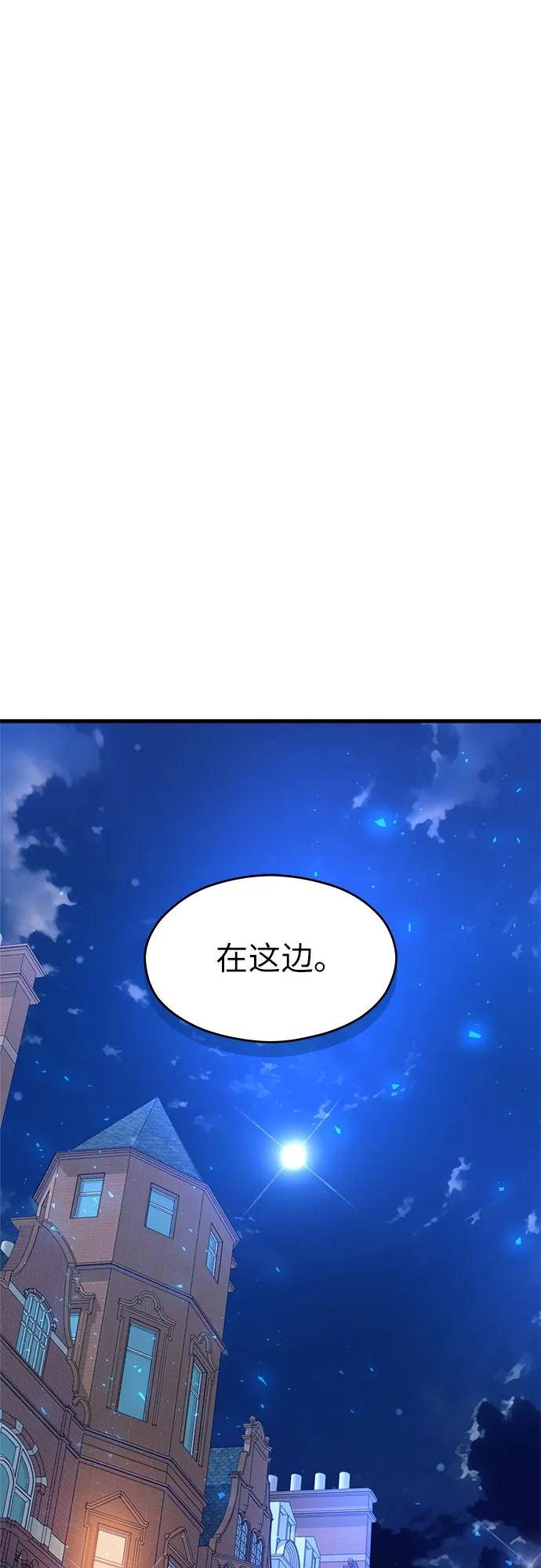 第36话-年下皇帝偏执爱-Lee Yunhee,Kara（第6张）