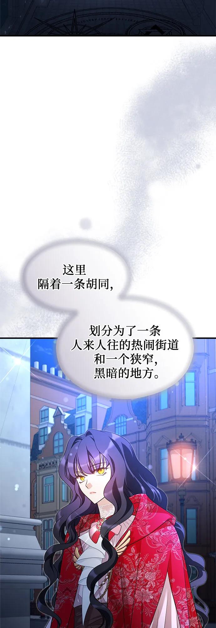 第36话-年下皇帝偏执爱-Lee Yunhee,Kara（第8张）