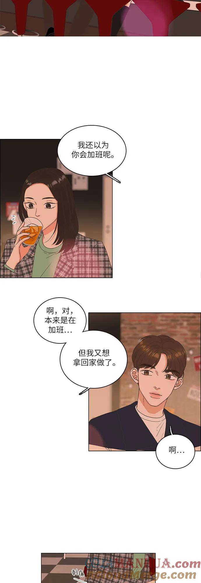 第5话-类似恋爱-Yeo Eun（第7张）