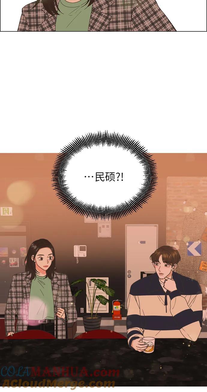 第5话-类似恋爱-Yeo Eun（第3张）