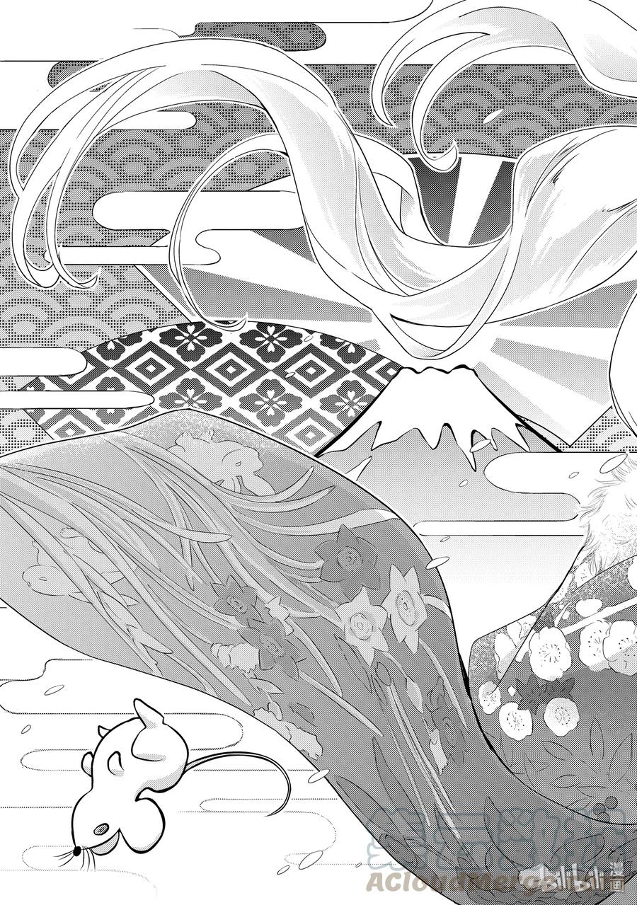 60不要说已经丢弃了【梦】-武装少女Machiavellism-黑神游夜,神崎歌留奈,角川集团（第2张）