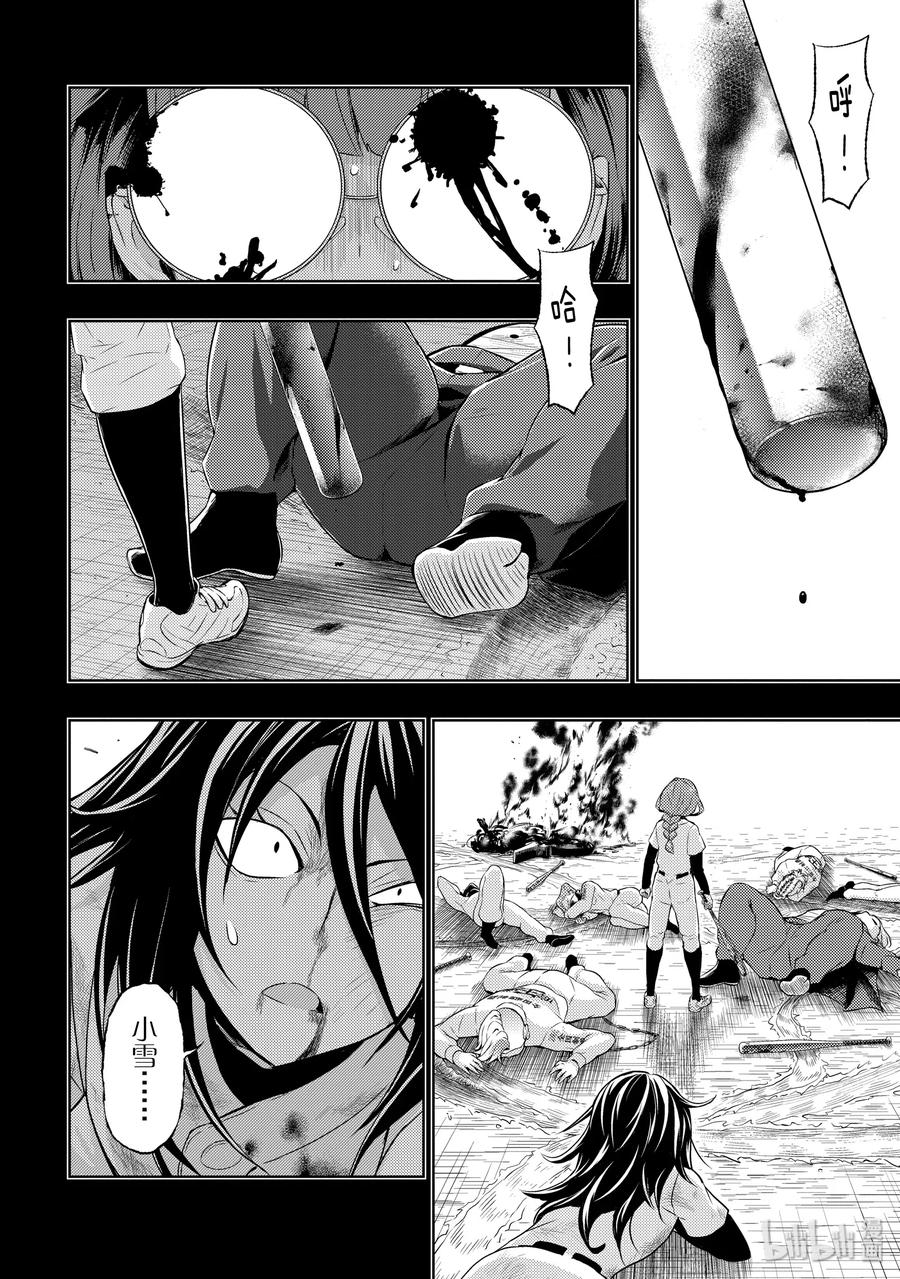60不要说已经丢弃了【梦】-武装少女Machiavellism-黑神游夜,神崎歌留奈,角川集团（第9张）