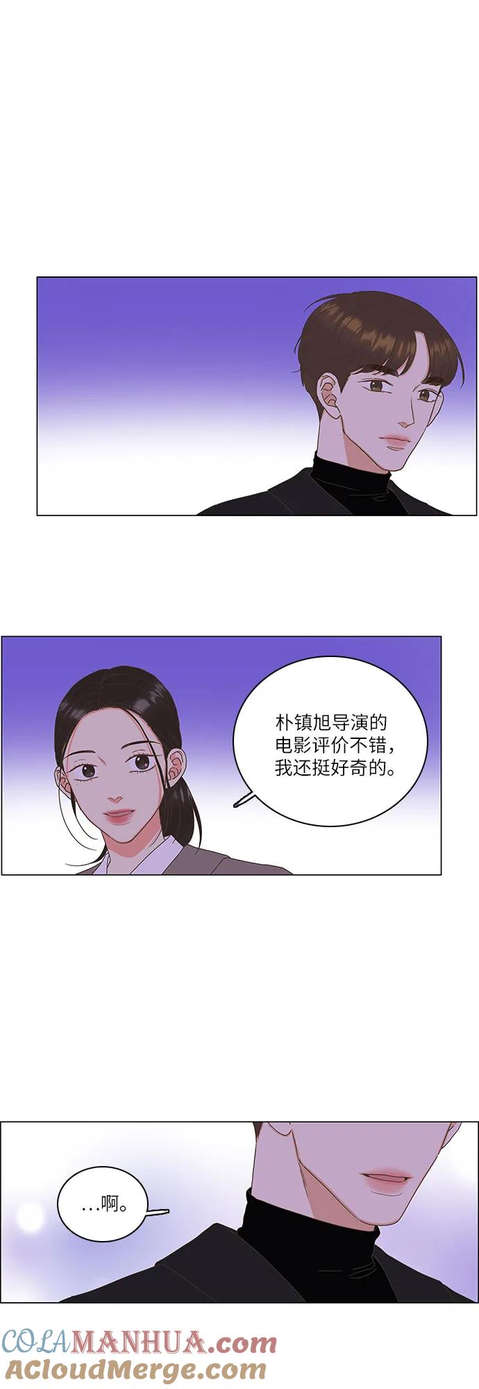 第8话-类似恋爱-Yeo Eun（第4张）