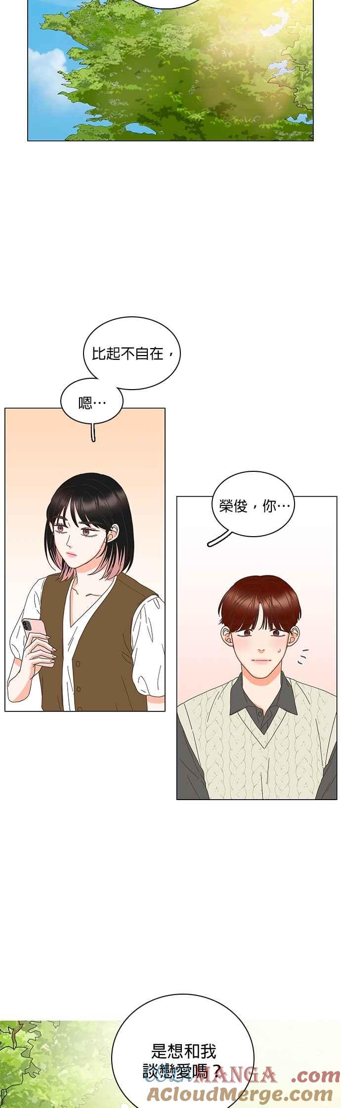 第86话-类似恋爱-Yeo Eun（第3张）