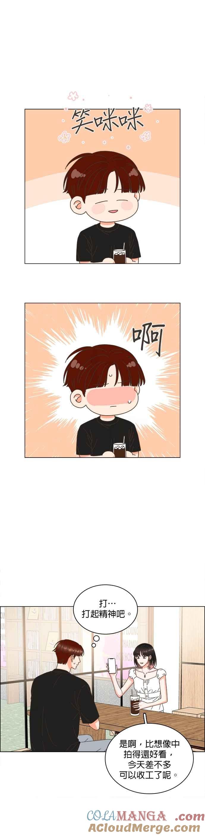 第91话-类似恋爱-Yeo Eun（第5张）