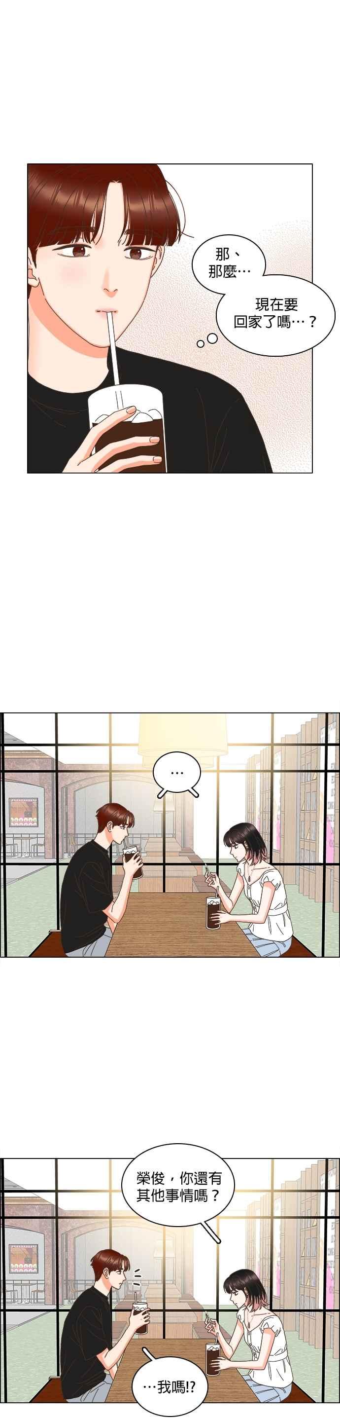 第91话-类似恋爱-Yeo Eun（第6张）