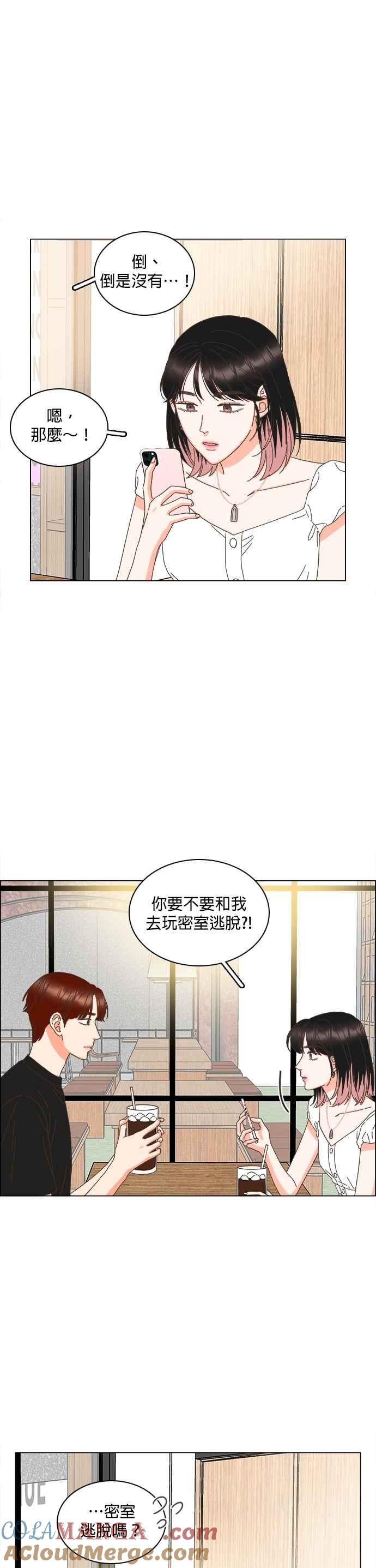 第91话-类似恋爱-Yeo Eun（第7张）
