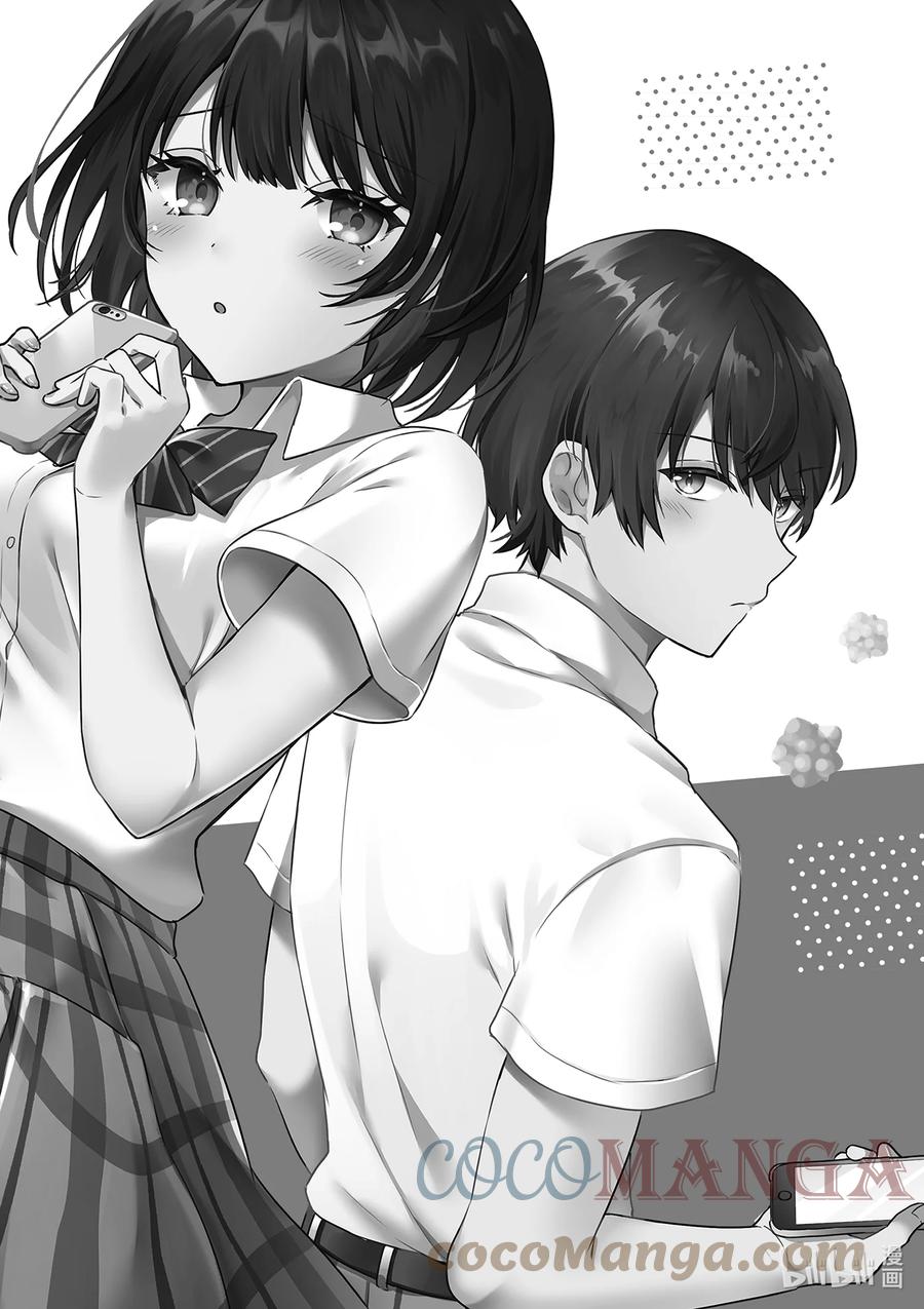 1第1话-冷淡的佐藤同学只对我撒娇＠comic-猿渡风见,Atiki,Kaya TETSUYAMA,小学馆（第3张）