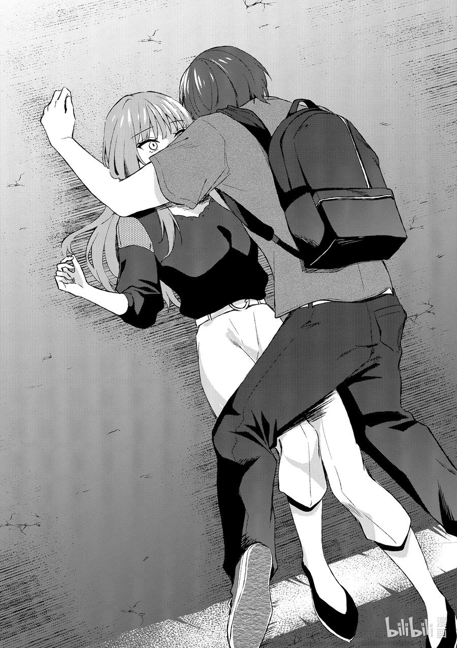 11第11话-冷淡的佐藤同学只对我撒娇＠comic-猿渡风见,Atiki,Kaya TETSUYAMA,小学馆（第8张）