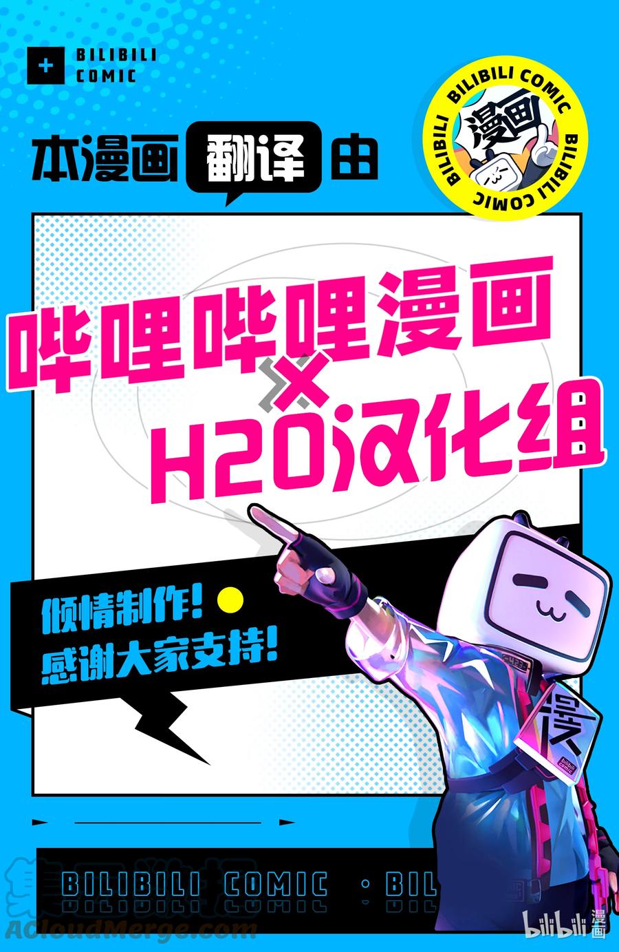 21第21话-冷淡的佐藤同学只对我撒娇＠comic-猿渡风见,Atiki,Kaya TETSUYAMA,小学馆（第15张）