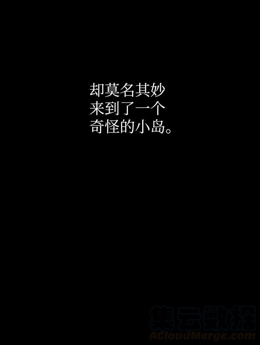 000序章-图腾领域-Soohyeon Lee,JAEDAM MEDIA,极直社（第8张）