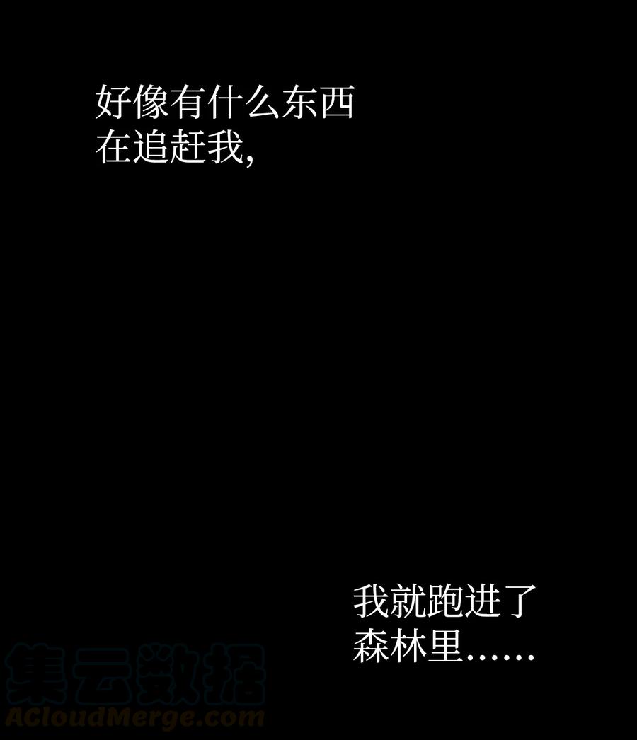 000序章-图腾领域-Soohyeon Lee,JAEDAM MEDIA,极直社（第10张）
