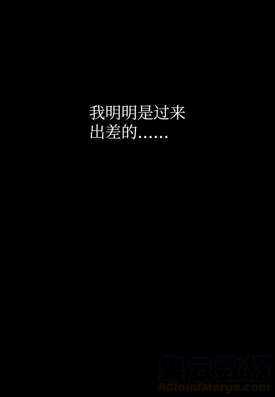 000序章-图腾领域-Soohyeon Lee,JAEDAM MEDIA,极直社（第6张）