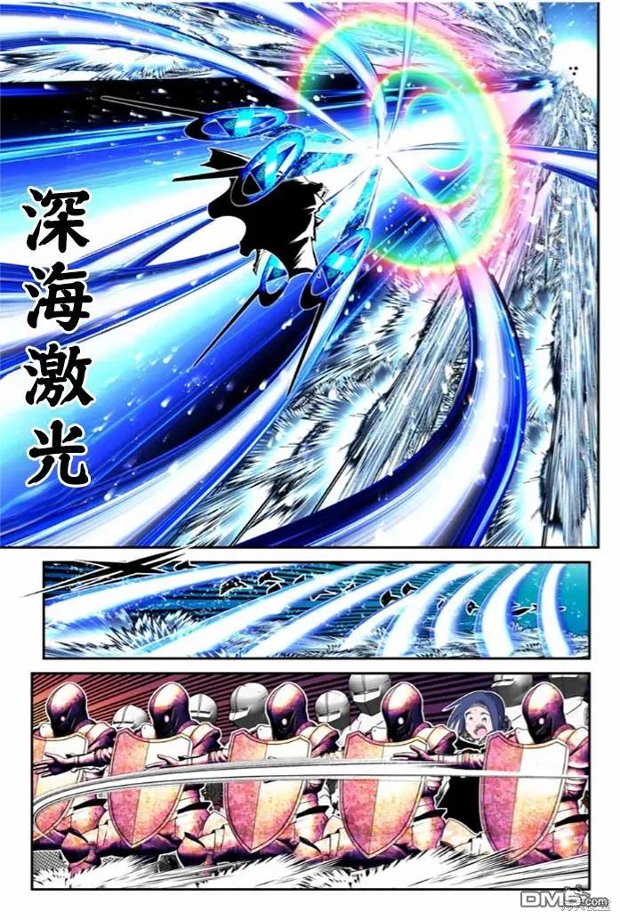 第172话-转生七王子的魔法全解-谦虚なサークル 石沢庸介（第9张）