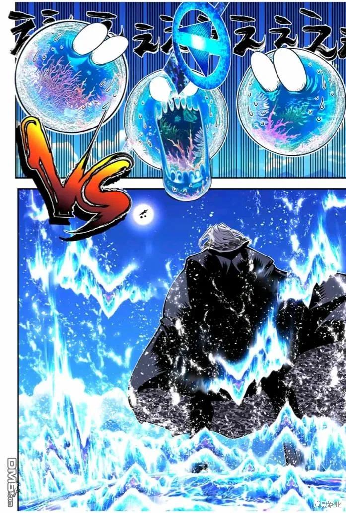 第172话-转生七王子的魔法全解-谦虚なサークル 石沢庸介（第3张）