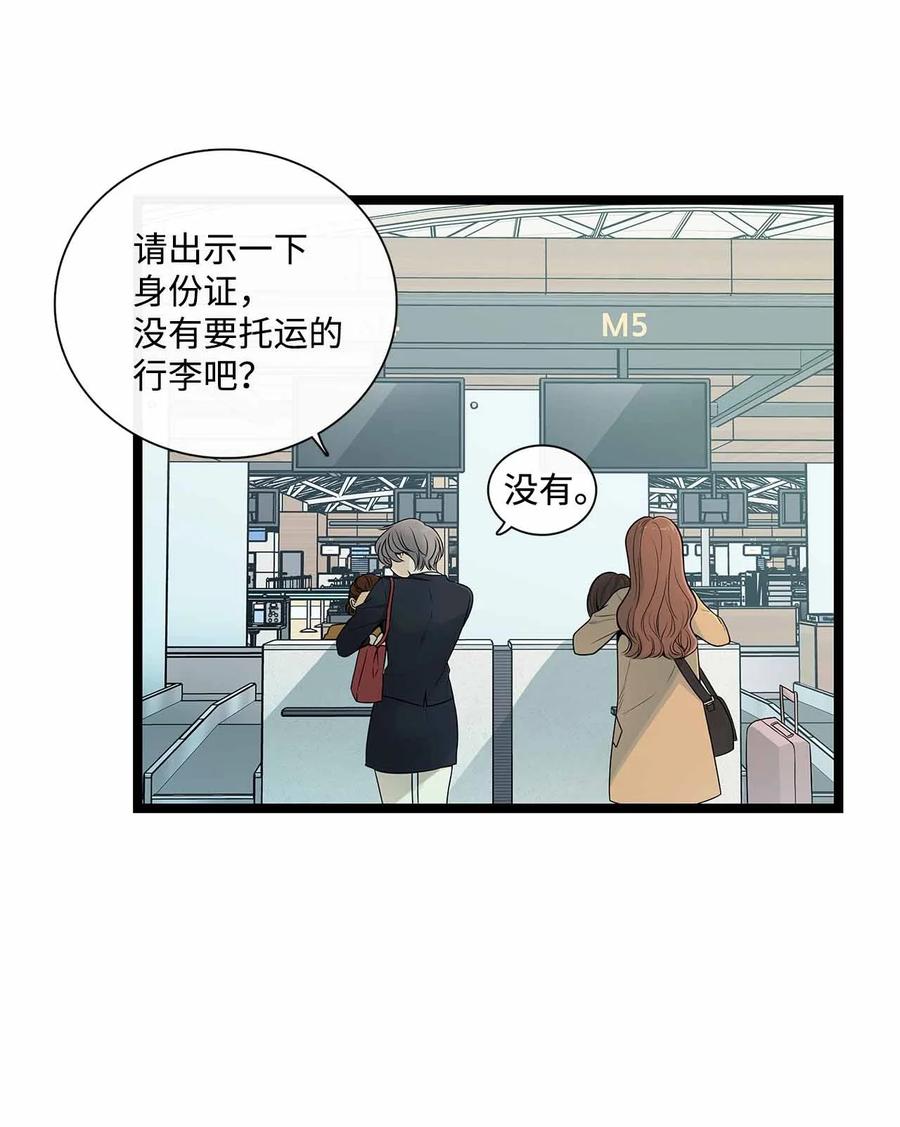 001无人岛-图腾领域-Soohyeon Lee,JAEDAM MEDIA,极直社（第2张）