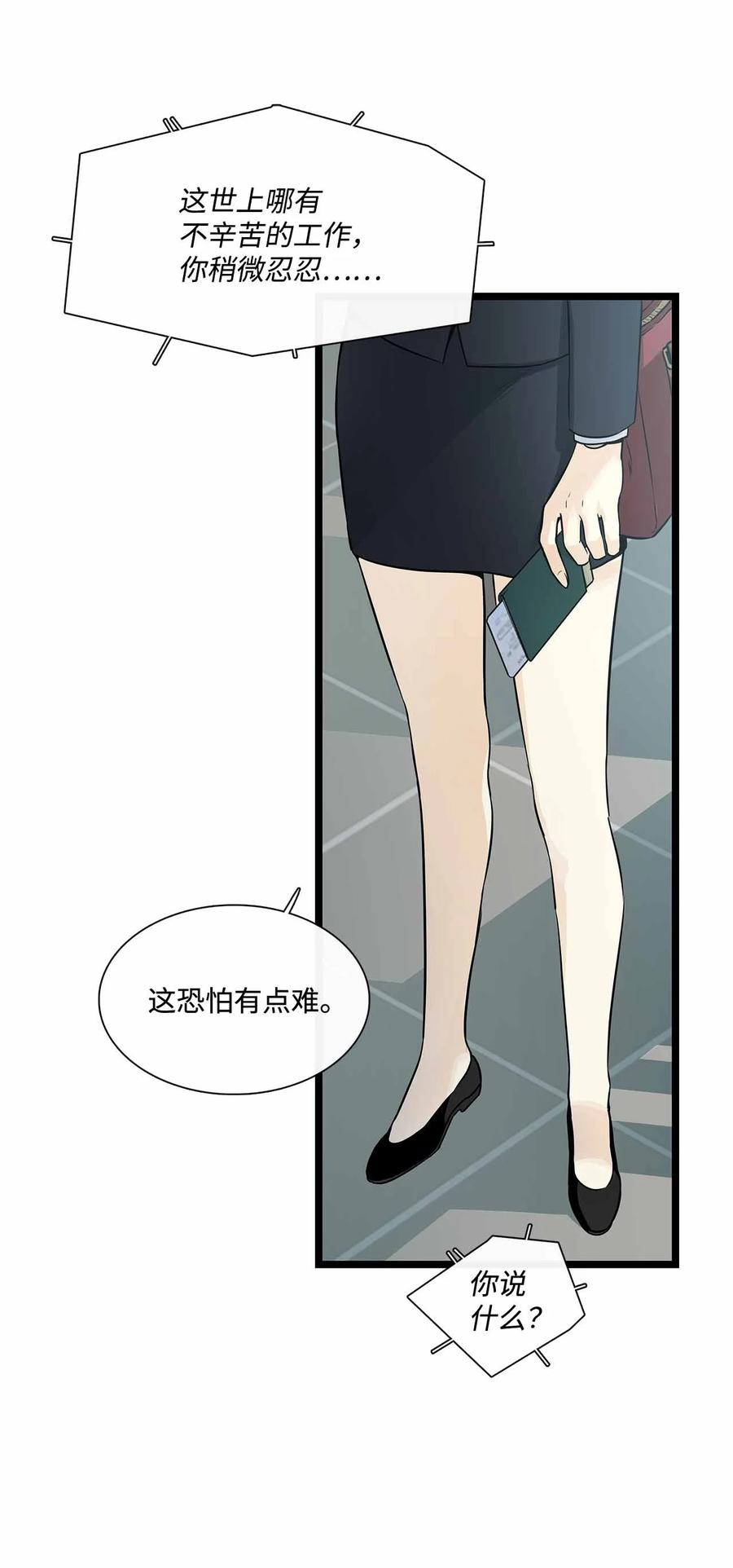 001无人岛-图腾领域-Soohyeon Lee,JAEDAM MEDIA,极直社（第6张）