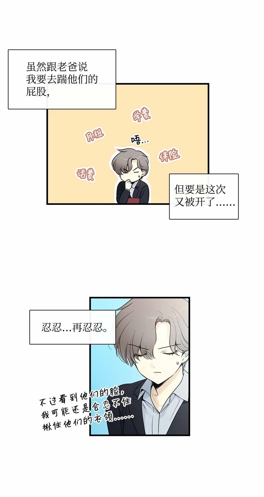 001无人岛-图腾领域-Soohyeon Lee,JAEDAM MEDIA,极直社（第16张）