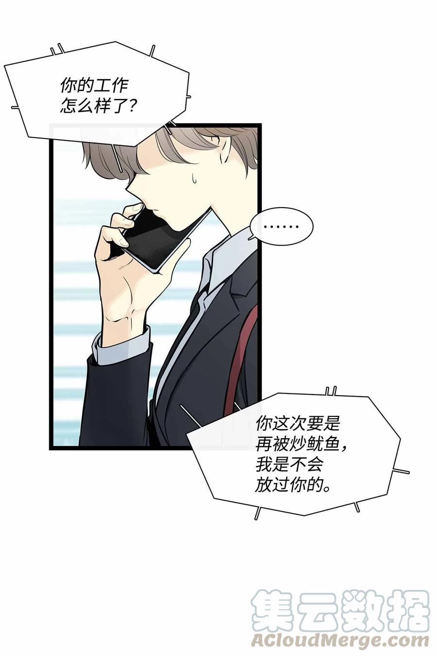 001无人岛-图腾领域-Soohyeon Lee,JAEDAM MEDIA,极直社（第5张）