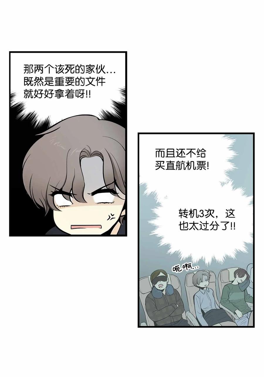001无人岛-图腾领域-Soohyeon Lee,JAEDAM MEDIA,极直社（第15张）