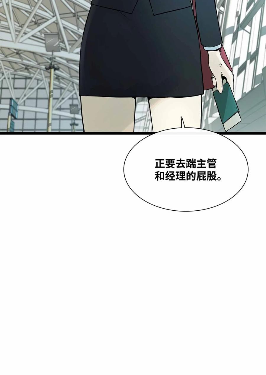 001无人岛-图腾领域-Soohyeon Lee,JAEDAM MEDIA,极直社（第8张）