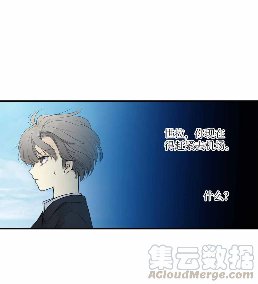001无人岛-图腾领域-Soohyeon Lee,JAEDAM MEDIA,极直社（第13张）