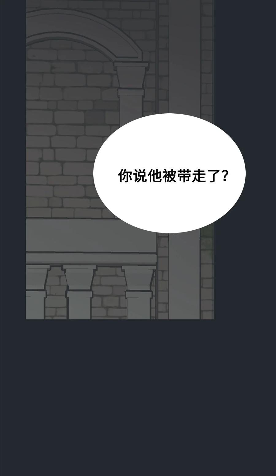 92最好就此断了缘分-图腾领域-Soohyeon Lee,JAEDAM MEDIA,极直社（第2张）