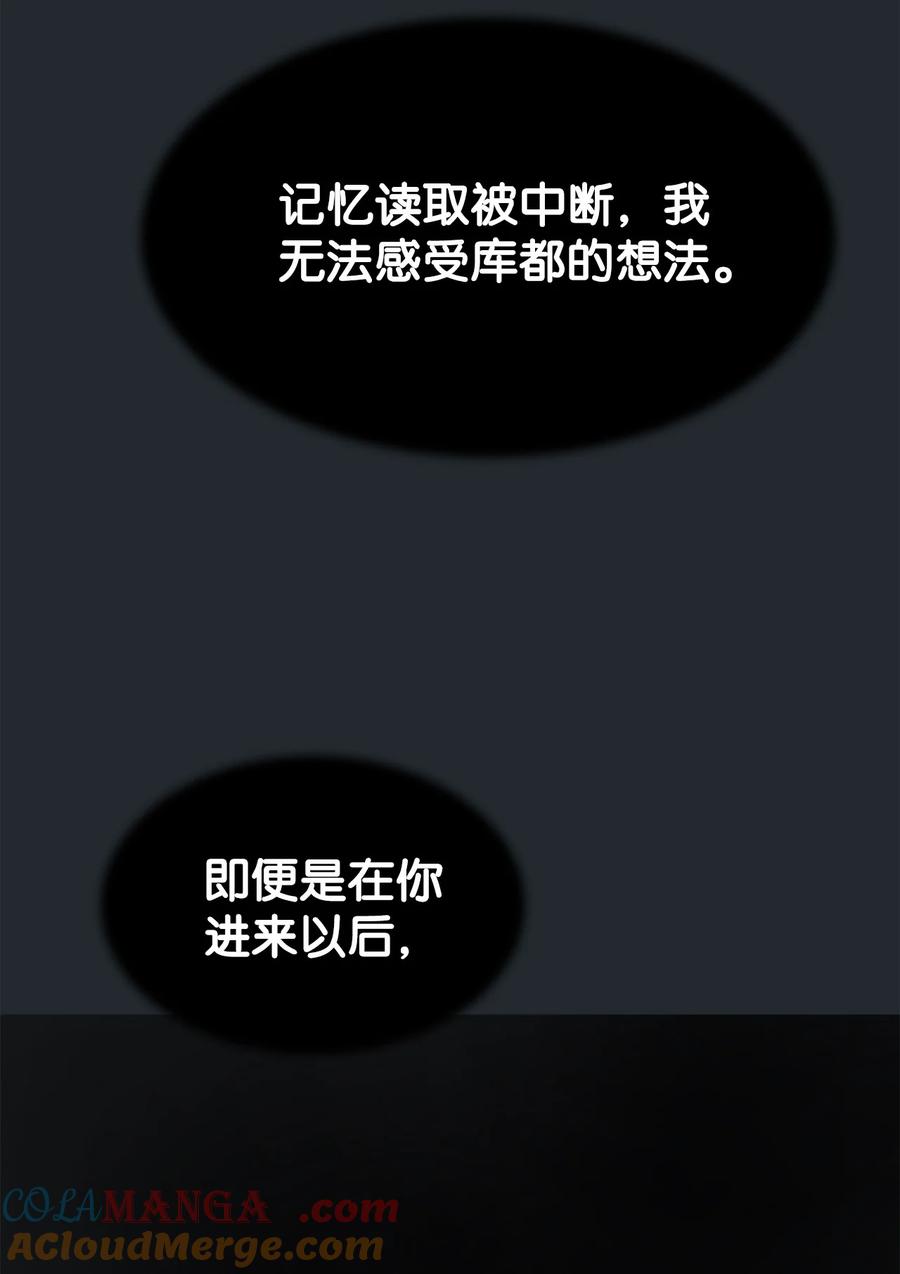 92最好就此断了缘分-图腾领域-Soohyeon Lee,JAEDAM MEDIA,极直社（第4张）