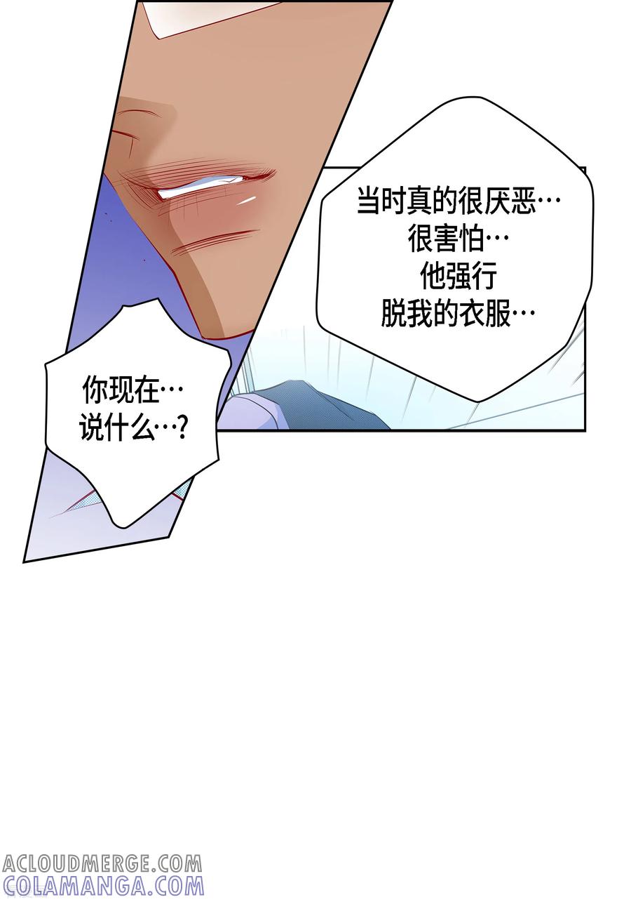番外30MEMORIES30-献给心脏-EcomixMedia（第4张）