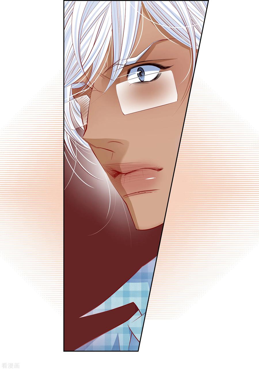 番外30MEMORIES30-献给心脏-EcomixMedia（第3张）