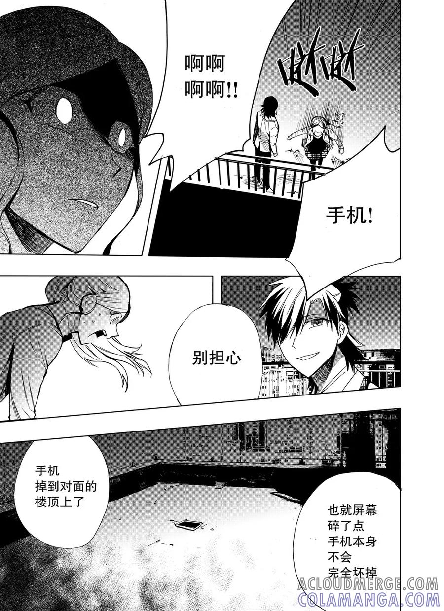 第44话2-防空洞-多阅文化（第2张）