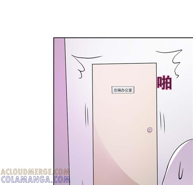 你该不会喜欢男人吧-帝少契约萌妻-鱼骨动漫（第15张）