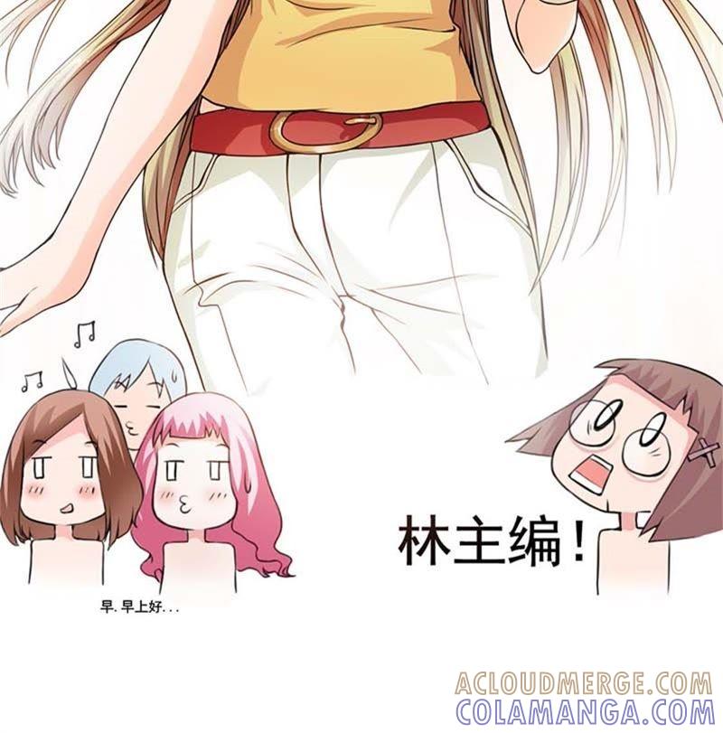 你该不会喜欢男人吧-帝少契约萌妻-鱼骨动漫（第9张）