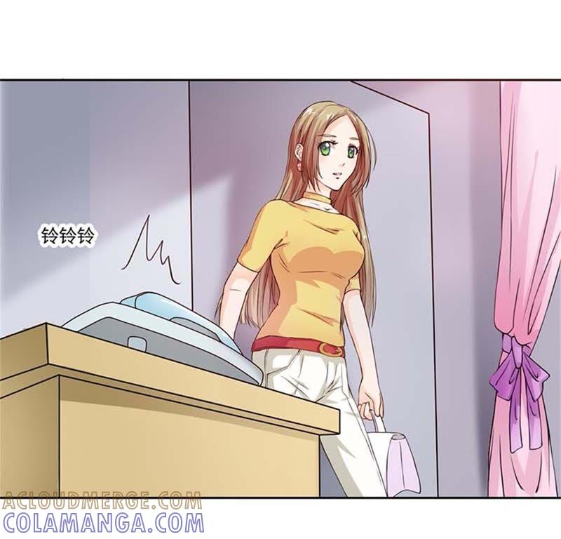 你该不会喜欢男人吧-帝少契约萌妻-鱼骨动漫（第17张）