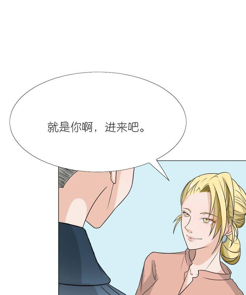 第九话-同居眼中钉-昭花社（第6张）