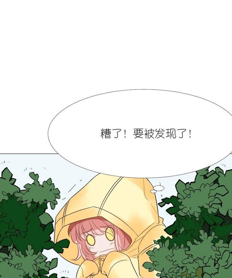 第十话-同居眼中钉-昭花社（第41张）