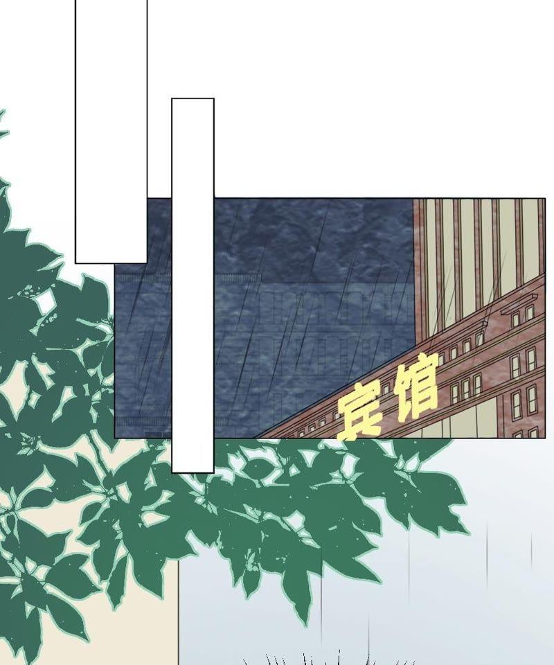 第十话-同居眼中钉-昭花社（第26张）