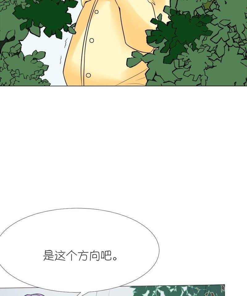 第十话-同居眼中钉-昭花社（第42张）
