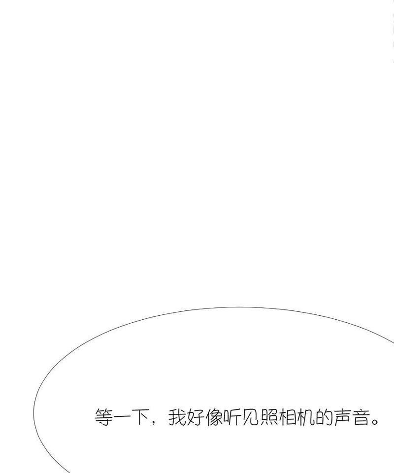 第十话-同居眼中钉-昭花社（第38张）